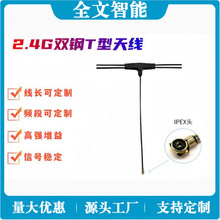 2.4G�p�T���쾀������o�˙C FPV���ٴ�Խ�Cȫ��GPS��λ����Ʒ��