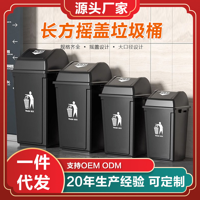 Commercial trash can wholesale foreign trade kitchen trash c..