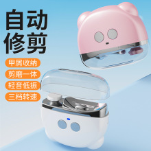 新款无线电动指甲刀自动美甲打磨机指甲剪修甲器儿童磨甲剪磨一体