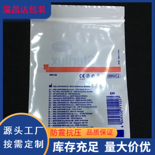 �S��ֱ�N͸�����ϰ��b�� �߉�PE��ճ�� �����z��ڴ��ɶ� ��ӡˢ