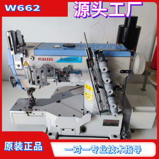 PEGASUS�w�RW662PCH����С���^�X�p�C��܇����往�p�x�C�i߅�C