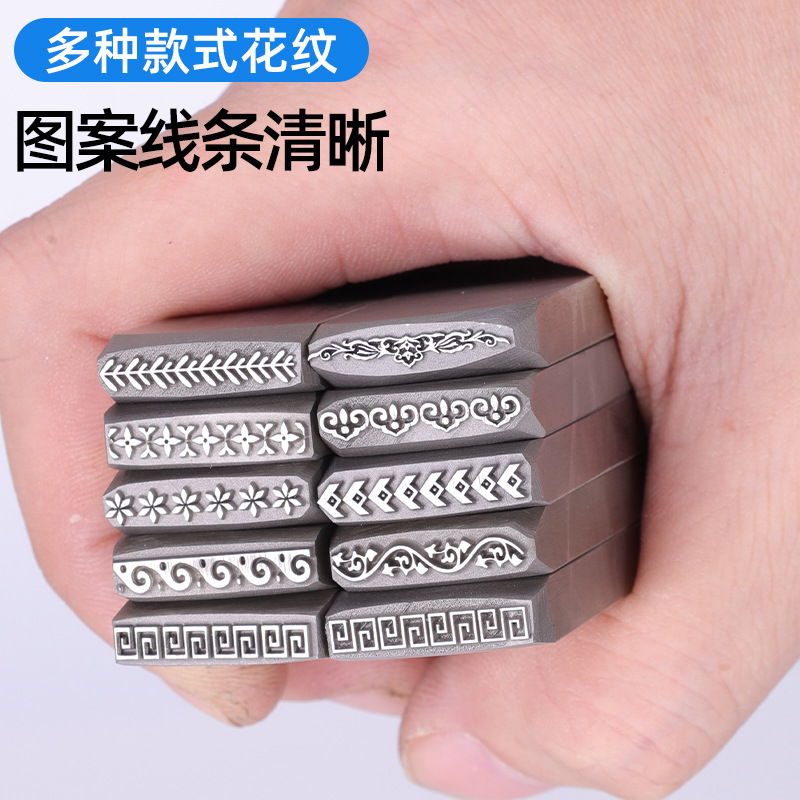 金银手堑刻刀钢印手镯手工专用敲吉言藏传钢印全图套装刻刀