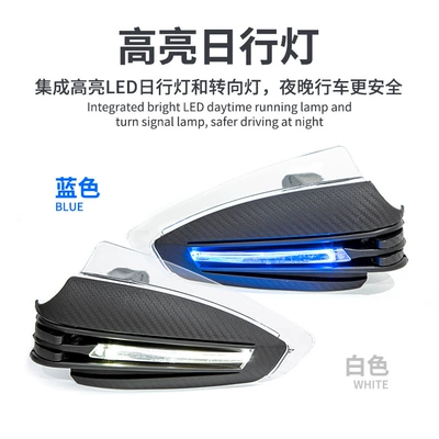 Motorcycle modification accessories off-road vehicle: Motorcycle Safety Supplies