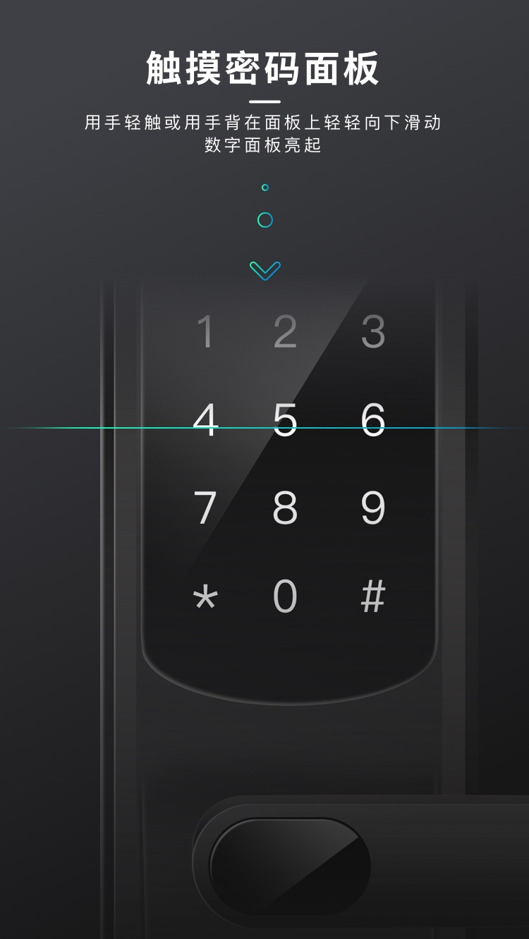 外贸出口 民宿 公寓密 家用智能锁手机APP开锁