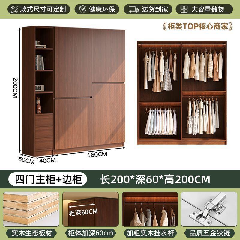 armario de madera sólida estilo antiguo dormitorio casero sin mano almacenamiento armario antimoda con cajón puerta dividida image 19