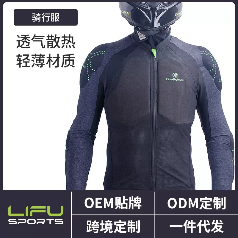 泰浦森秋冬季骑行服抓绒套装男山地车保暖自行车骑行气流服装长袖
