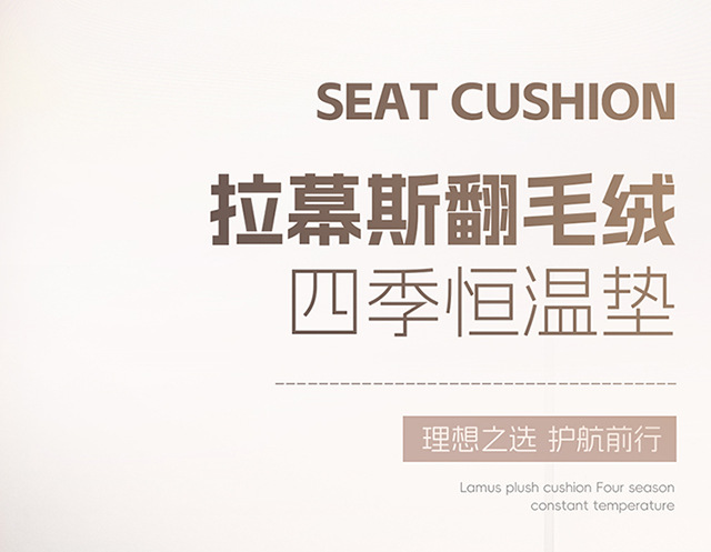 Four-season car seat cushions and seat covers suitable for Volkswagen and Mazda, interior accessories for foreign trade