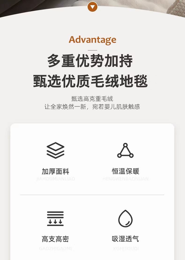 High-End Carpet, Plush Mat, Thickened Sleeping Pad, Transformation Tool for Bedroom, Fluffy Carpet Covering the Entire Room