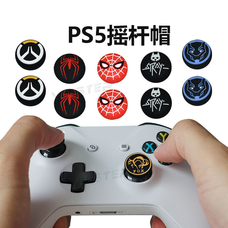 Suitable for Ps4 Joystick Caps, Ps5 Silicone Anti-Slip Caps, Seriesx Game Controller Silicone Caps, 3D Joystick Protective Caps