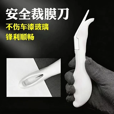 Film Tool Color Changing Film Pen Type Film Cutting Knife Film Cutting Knife Bottom Paper Cutting Knife Does Not Damage Paint Advertising Material Cutting