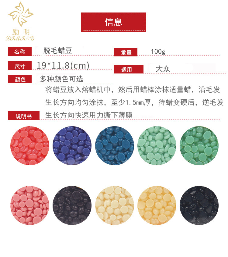 Venta caliente transfronteriza de frijol de Panamá profesional depilación calentador de cera frijol sólido cera dura tabletas de terapia de cera de pino