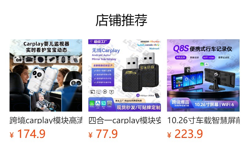 Wired to wireless carplay box, four-in-one mirror screen projection, car-mounted intelligent reverse control carplay box