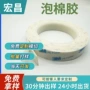 卷状双面定制耐高温双面胶