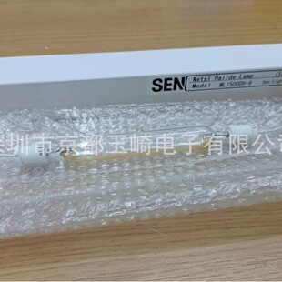 Eye Iwasaki M22-L42Sxcp Low-Voltage Little Prince Lamp Can Be Used to Hardened Ink
