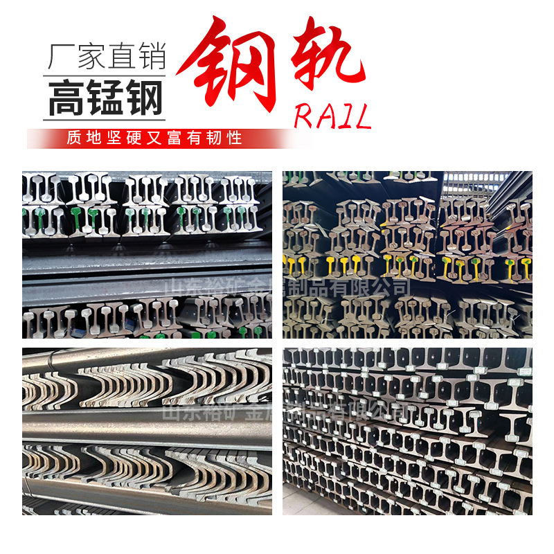 钢轨轨道道钢 钢轨43kg 铁路道轨钢起重轨50kg钢轨配件夹板 现货