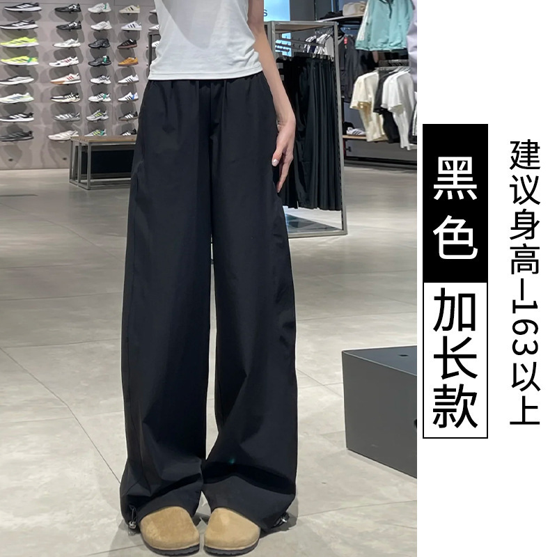 蓝色速干工装裤女夏季薄款2025新款宽松直筒休闲小个子阔腿运动裤|undefined