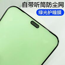 �m���O��17PRO�G��ĥɰ䓻�Ĥ�O��16E�o��Ĥ13Pro�G����m�W䓻�