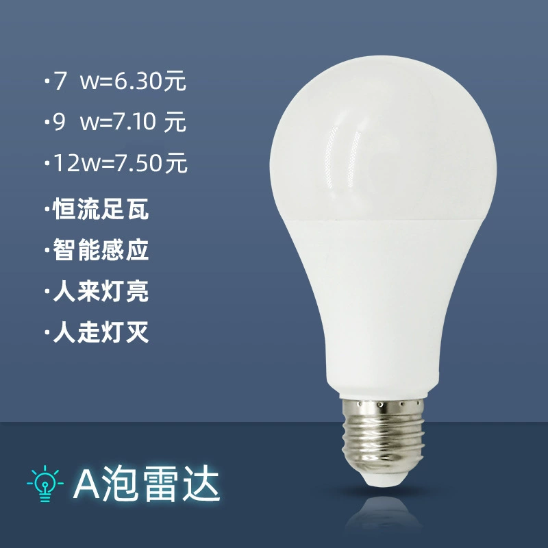 LED-умная лампа с музыкой, энергосберегающая круглая индукционная ночная лампа, комфортный световой спектр