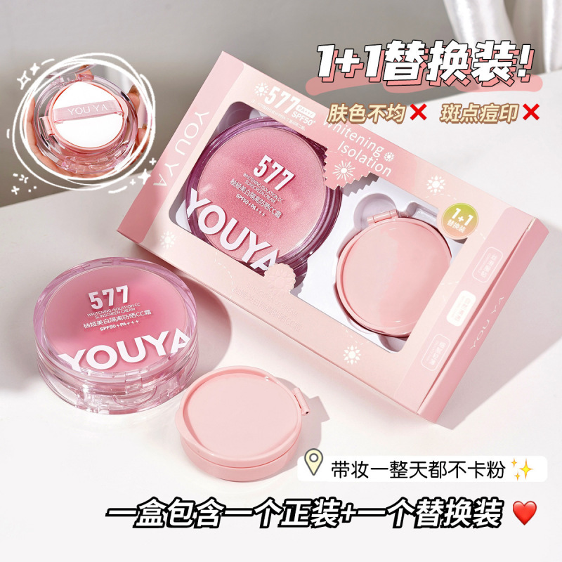 Youya ホワイトニング アイソレーション サンスクリーン CC クリーム SPF50+PA+++ 保湿ソフトフォーカス エアクッション BB クリーム メイクアップ コンシーラー パウダー|undefined