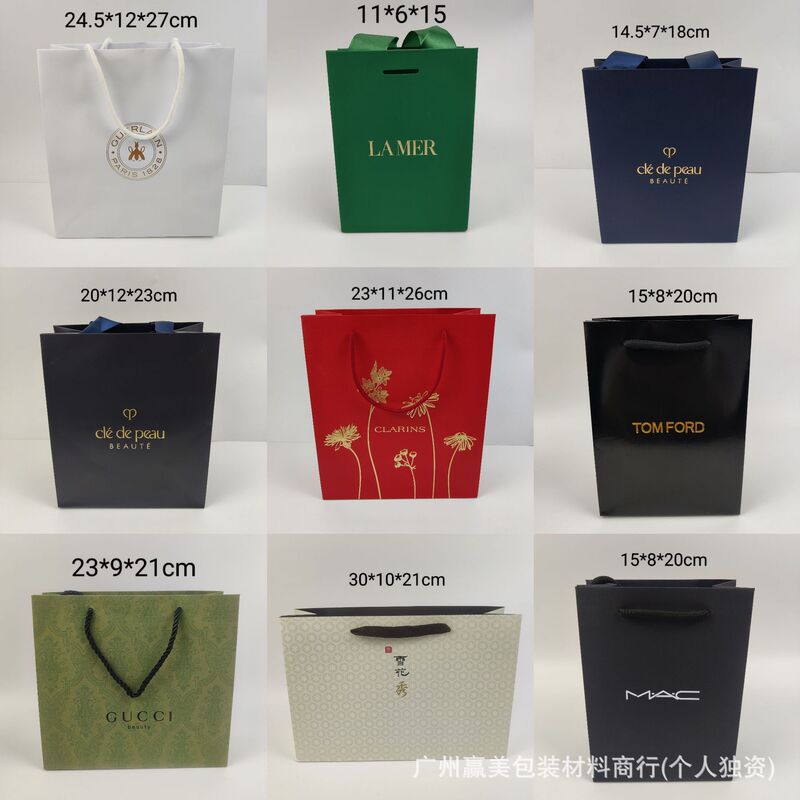Big Brand Perfume Gift Bag Lipstick Gift Bag Skin Care Paper Bag Cosmetic Bag Kraft Paper Bag Packaging Bag Big Brand Perfume Gift Bag Lipstick Gift Bag Skin Care Paper Bag Cosmetic Bag Kraft Paper Bag Packaging Bag