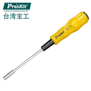 Baogong yellow black soft handle socket screwdriver screwdriver screwdriver 19400-M3 (3.0X70)