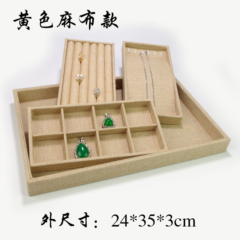 麻布首飾盤飾品收納盒戒指項鍊盤12格盤18格盤首飾架飾品展示托盤