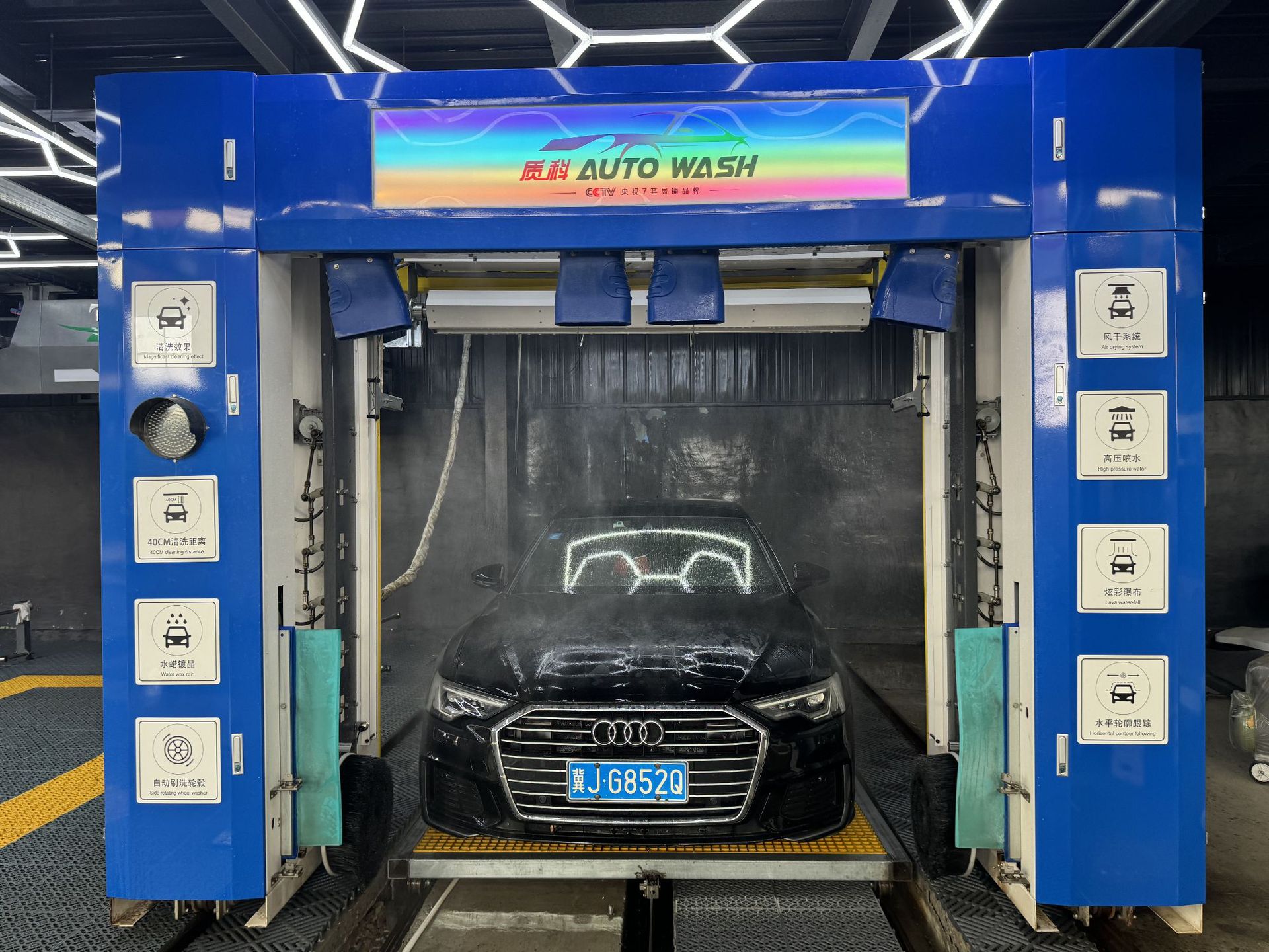 Quality automatic car washing machine computer intelligent unmanned self-service large commercial contactless equipment integrated machine