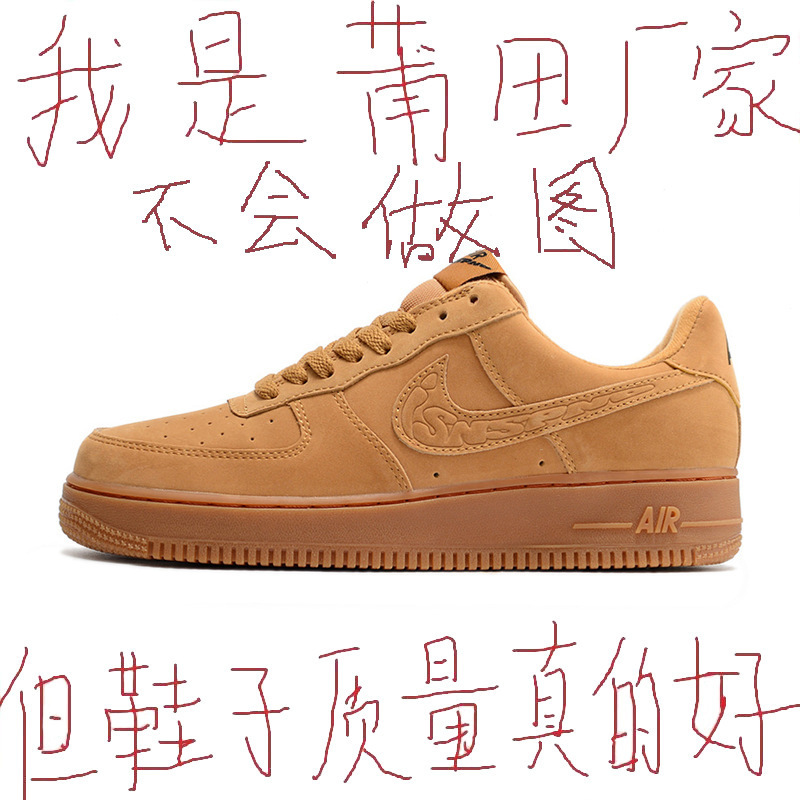 Air Force One wheat-colored low-top Nike AF1 Black Warrior white sneakers, unisex, wholesale Air Force One wheat-colored low-top Nike AF1 Black Warrior white sneakers, unisex, wholesale