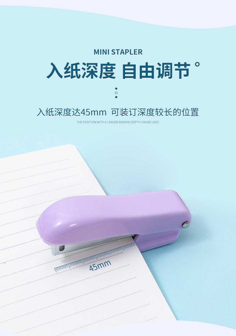 1048订书机_05.jpg