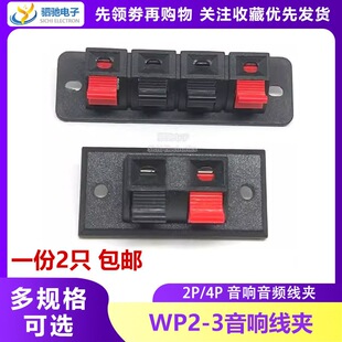 WP2-3��λ/��λ���侀�A���ȊA�Ӿ��A�����A/���l���A2P/4P