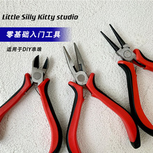 �ֹ������Ʒ�Q�Ӽ����Q���Q�A���Q�_Ȧ�@��diy�錚�Ʒ���A����