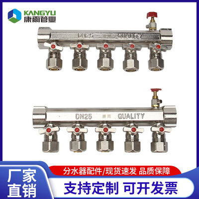 厂家批发地暖管分水器大流量加厚全铜地热管分水器全套|ru