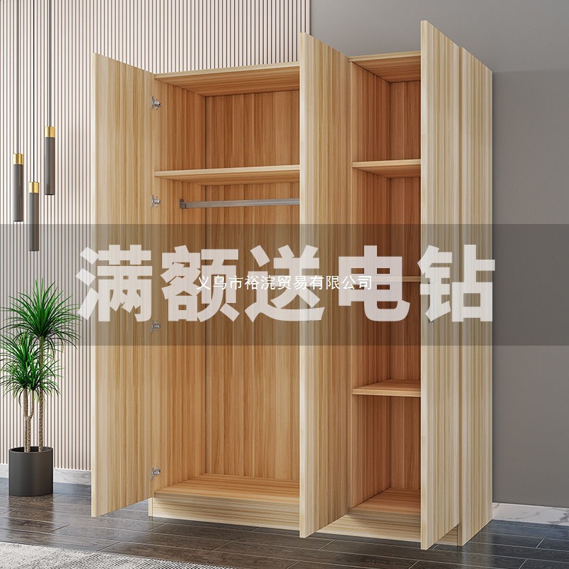 Wardrobe Home Bedroom Storage Cabinet Small Apartment Simple Rental House for Adults and Children Solid Wood Storage Wardrobe