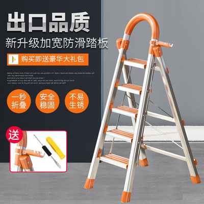ladder household thickening ladder Folding ladder aluminium alloy Herringbone ladder indoor stairs Ladder Stainless steel ladder