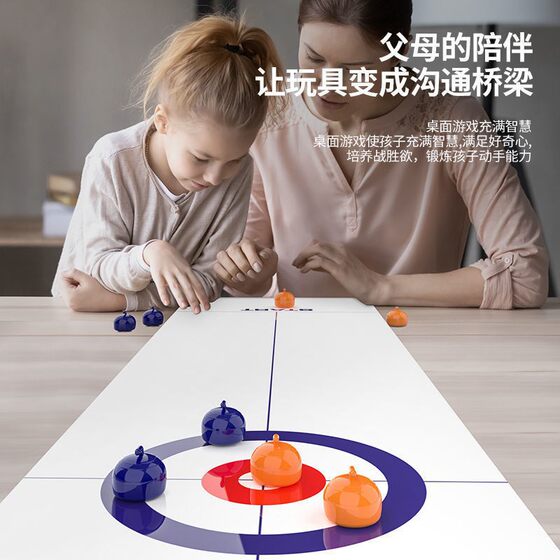 Cross-border table ice hockey mini children curling ball family gathering parent-child interactive puzzle table game toys wholesale