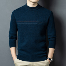 2025冬季保暖精品厚款毛衣针织衫中年男士时尚百搭休闲高端羊毛衫