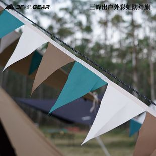 Sanfeng Canopy Anti-Trip Flag 4 Pieces Per 3.6m Colorfulful Flag Outdoor Tent Decoration Atmosphere Waterproof Dreamland