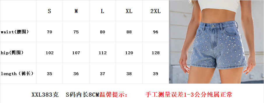 尺寸表