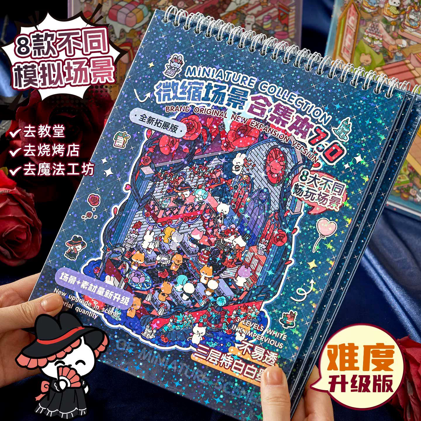 Миниатюрная коллекция сцен Bit 7,0, масштабные наклейки для ландшафтного дизайна, иммерсивная декомпрессия «сделай сам», 3D стереокабина