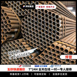 专业生产直缝焊管 直缝钢管加工提供打孔 截管 喷漆等业务