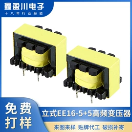 电源变压器