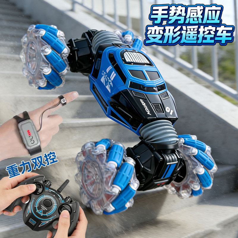 Cross-Border Stunt Transforming Car Gesture-Sensing Deformation Remote Control Car High-Speed Four-Wheel Drive Off-Road Racing Car Children's Toy for Boys