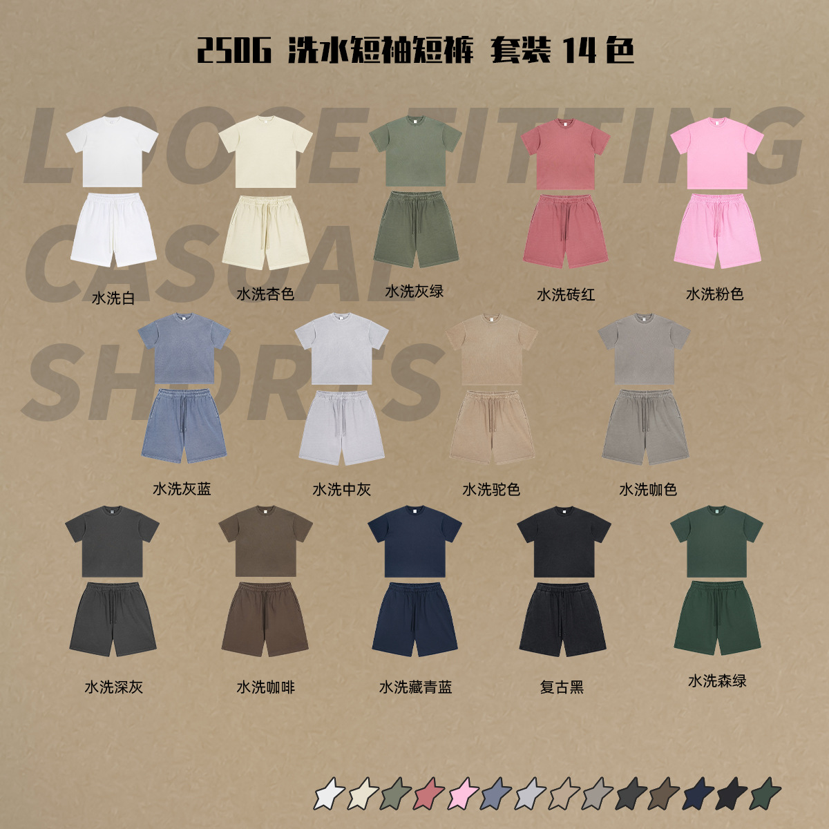 Hombres de manga corta verano nuevo lavado de agua viejo teñido blanco pantalones cortos de manga corta marca de moda para hombres y mujeres