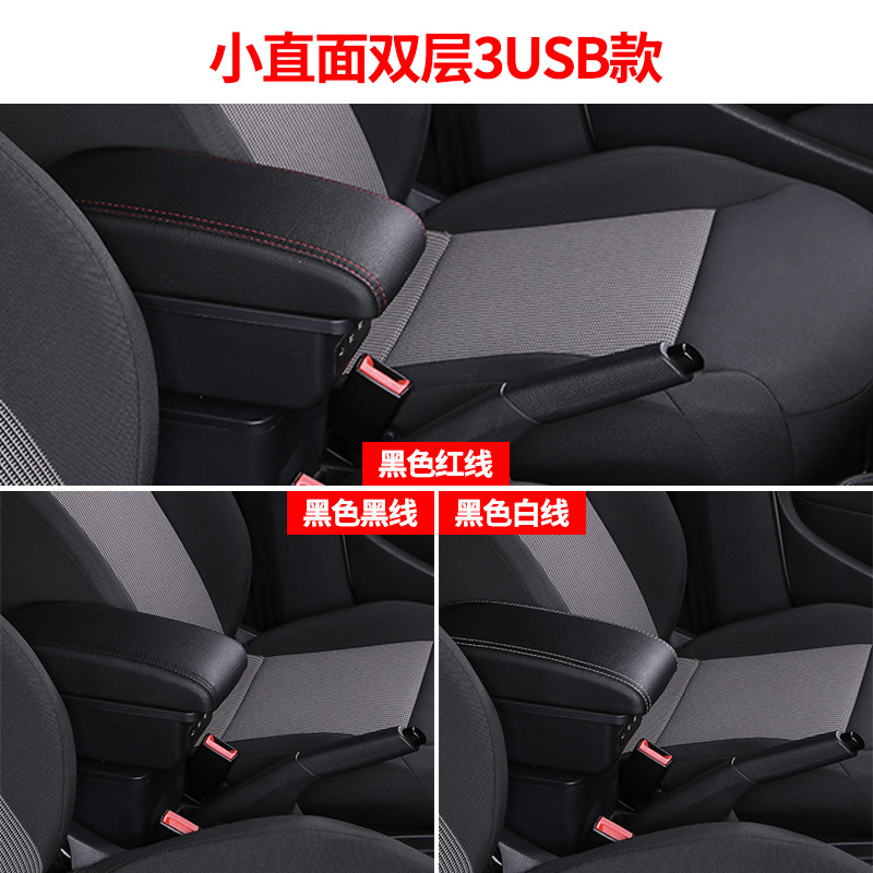 Suitable for Car Armrest Box Modification Universal Armrest Box Universal Central Armrest Box Storage Box