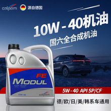 SN��ȫ�ϳ����͙C���I܇���B10w40�ϳ���܇�C��4���l�әC�͝�����