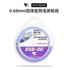 Ʒ�����l �����DBSD80��ë���ľ����������;C�Ͽ������30��