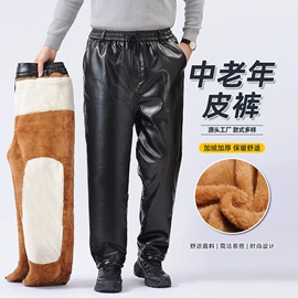男式休闲裤;男式西裤;男式夹克