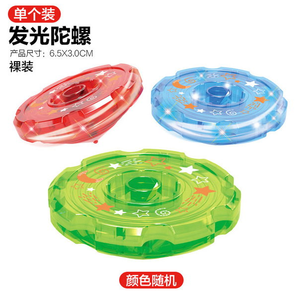 Children's travel toy