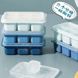 冰块储存盒