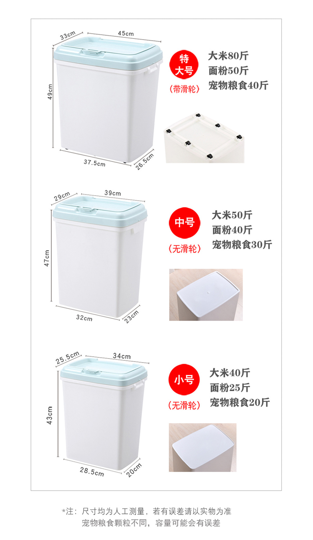详情10